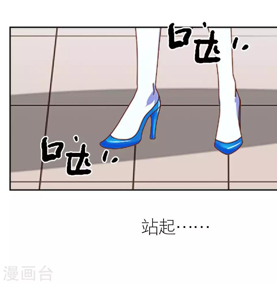 第49话 下手的好机会(1/2)-第49话