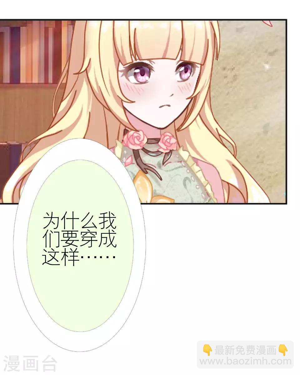 第49话 下手的好机会(1/2)-第49话