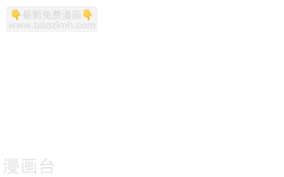 第49话 下手的好机会(1/2)-第49话