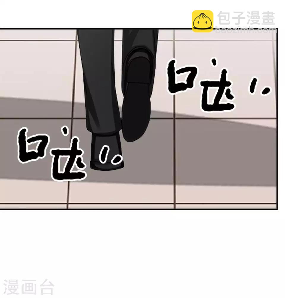 第49话 下手的好机会(1/2)-第49话