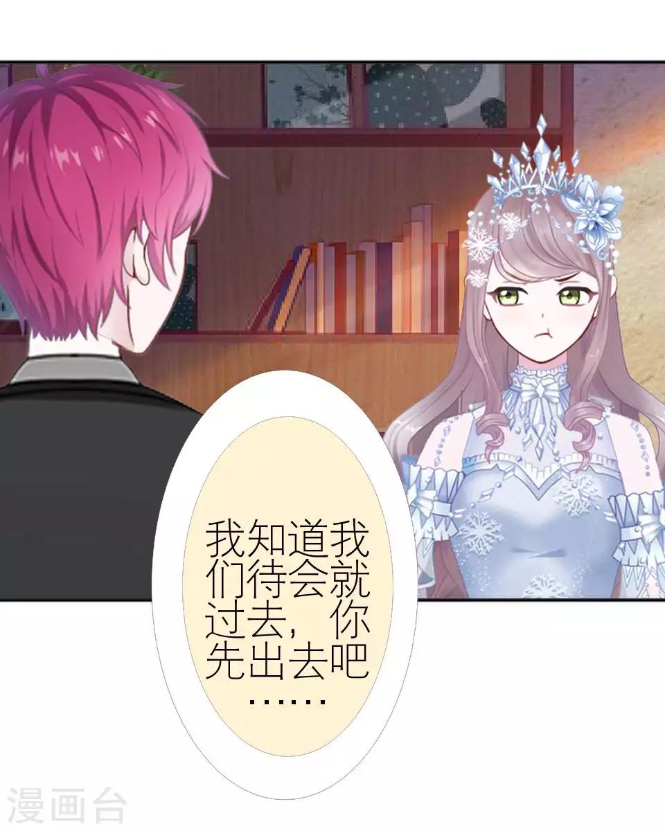 第49话 下手的好机会(1/2)-第49话