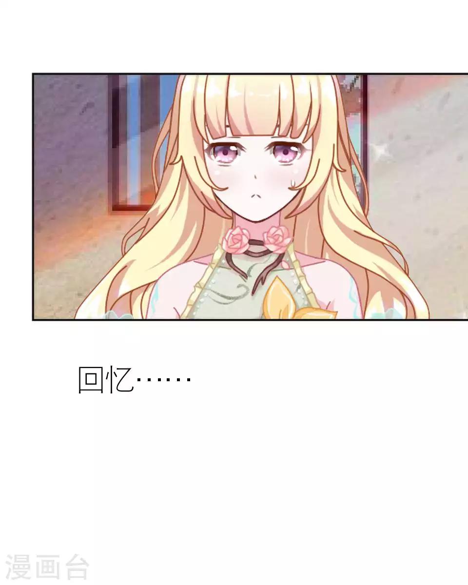 第49话 下手的好机会(1/2)-第49话