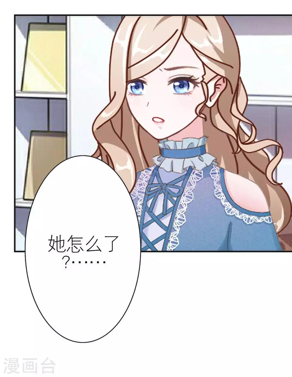第49话 下手的好机会(1/2)-第49话