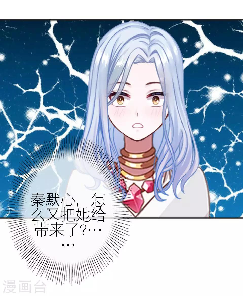 第49话 下手的好机会(1/2)-第49话