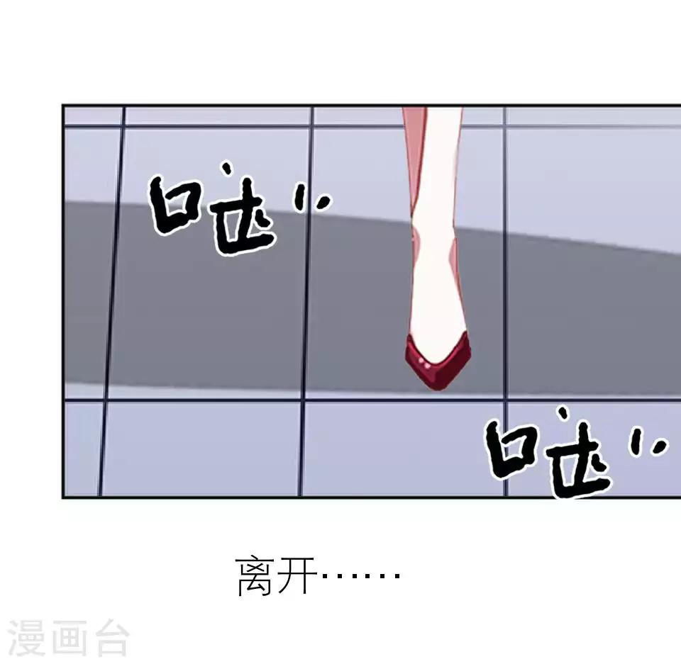 第49话 下手的好机会(1/2)-第49话