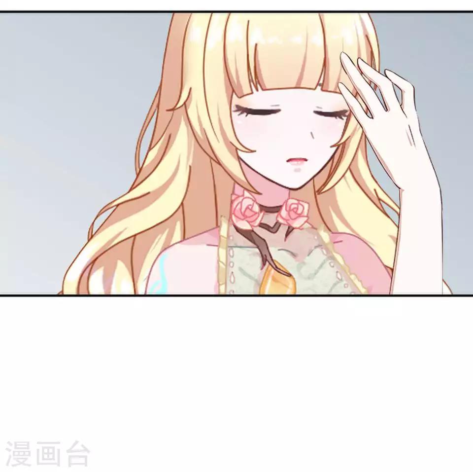 第49话 下手的好机会(1/2)-第49话