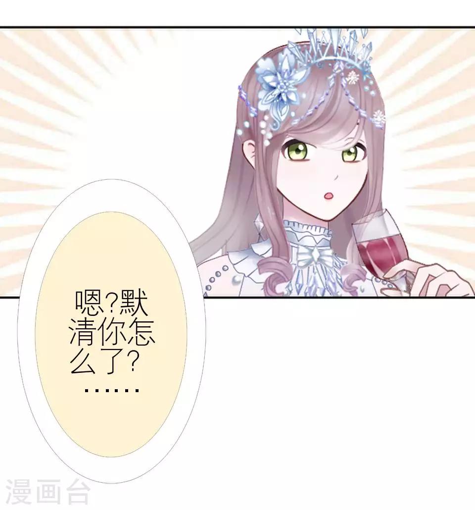 第49话 下手的好机会(1/2)-第49话