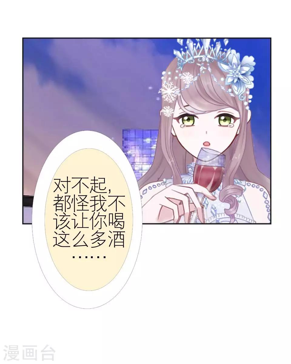 第49话 下手的好机会(1/2)-第49话