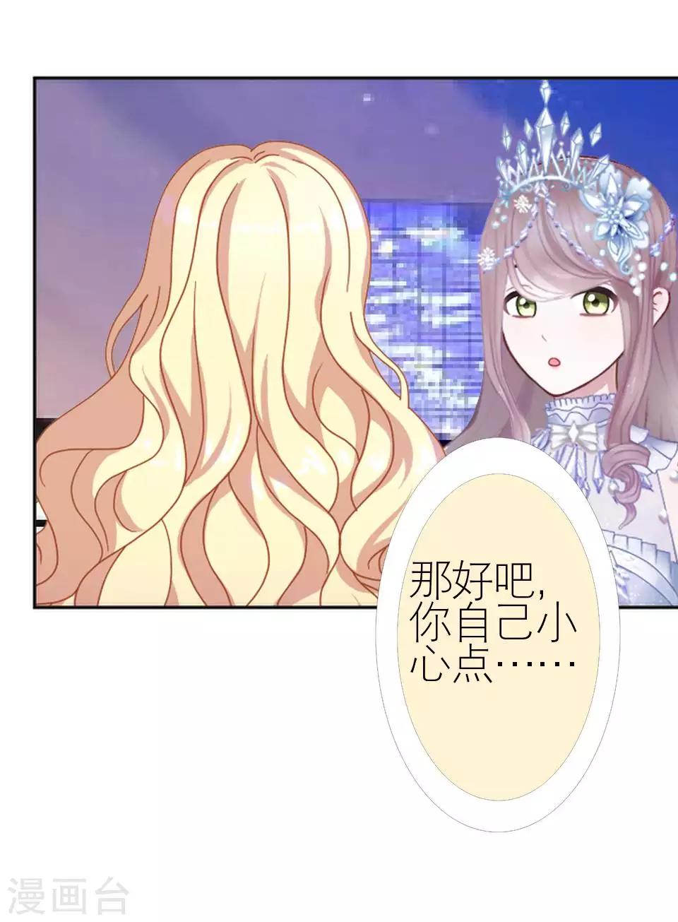 第49话 下手的好机会(1/2)-第49话