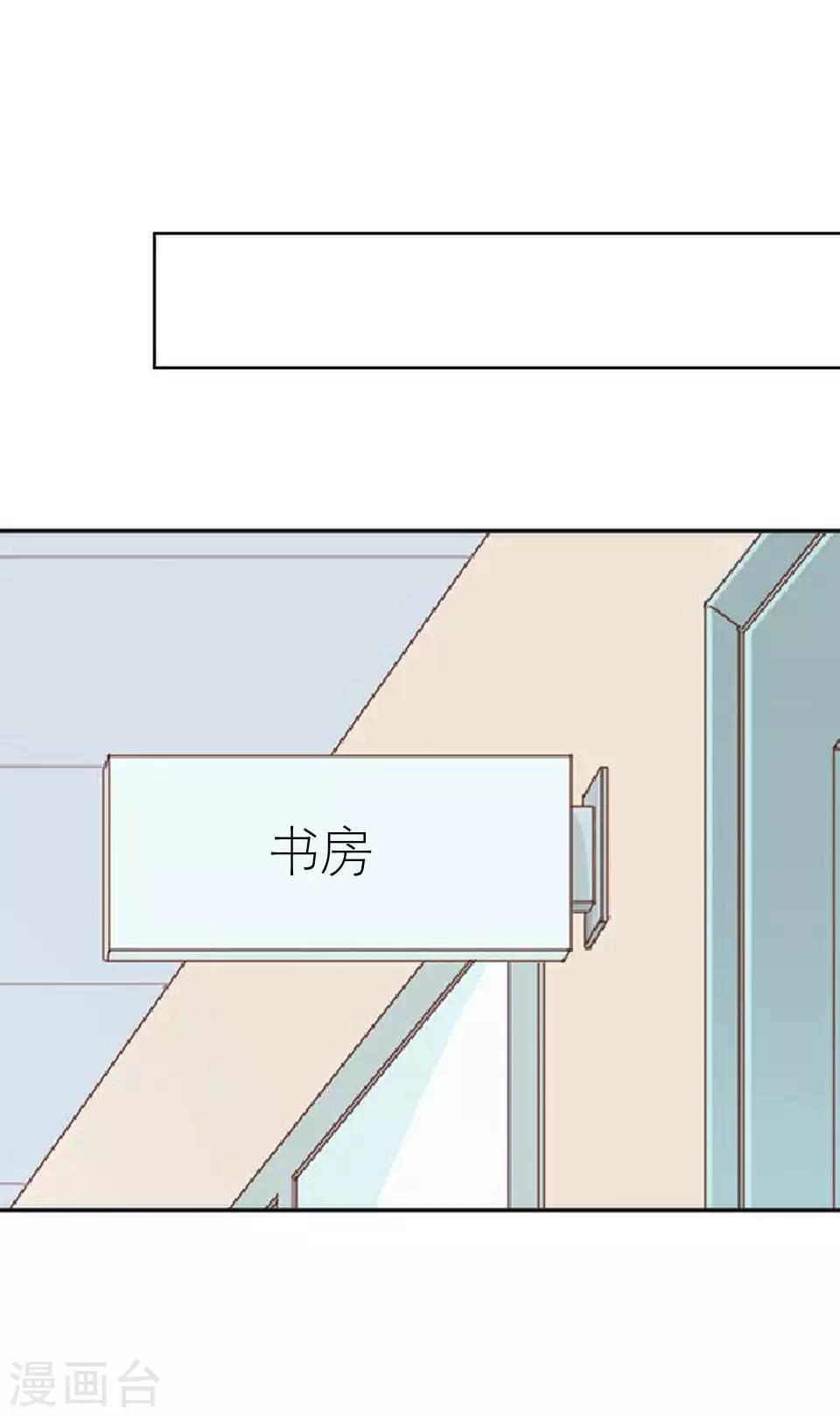 第49话 下手的好机会(1/2)-第49话