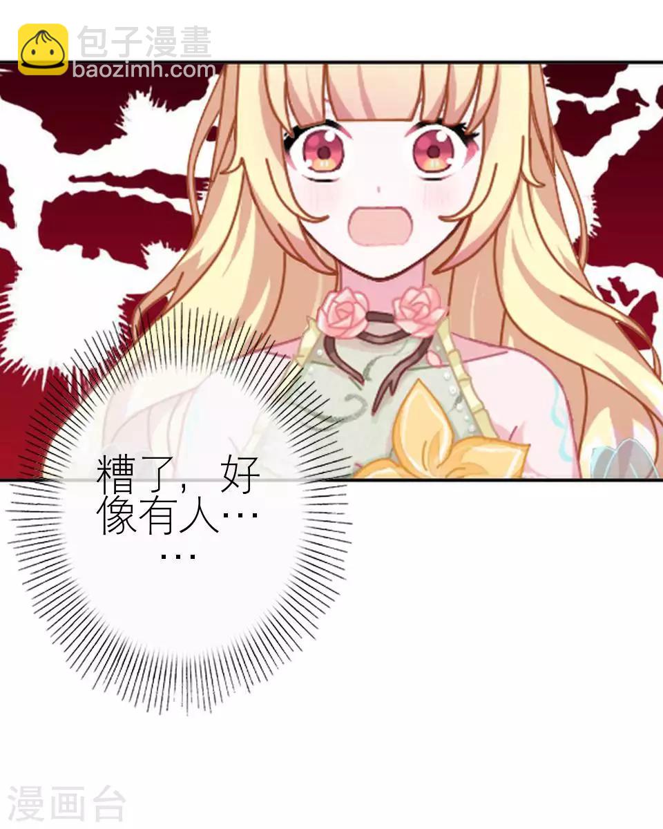 第49话 下手的好机会(1/2)-第49话