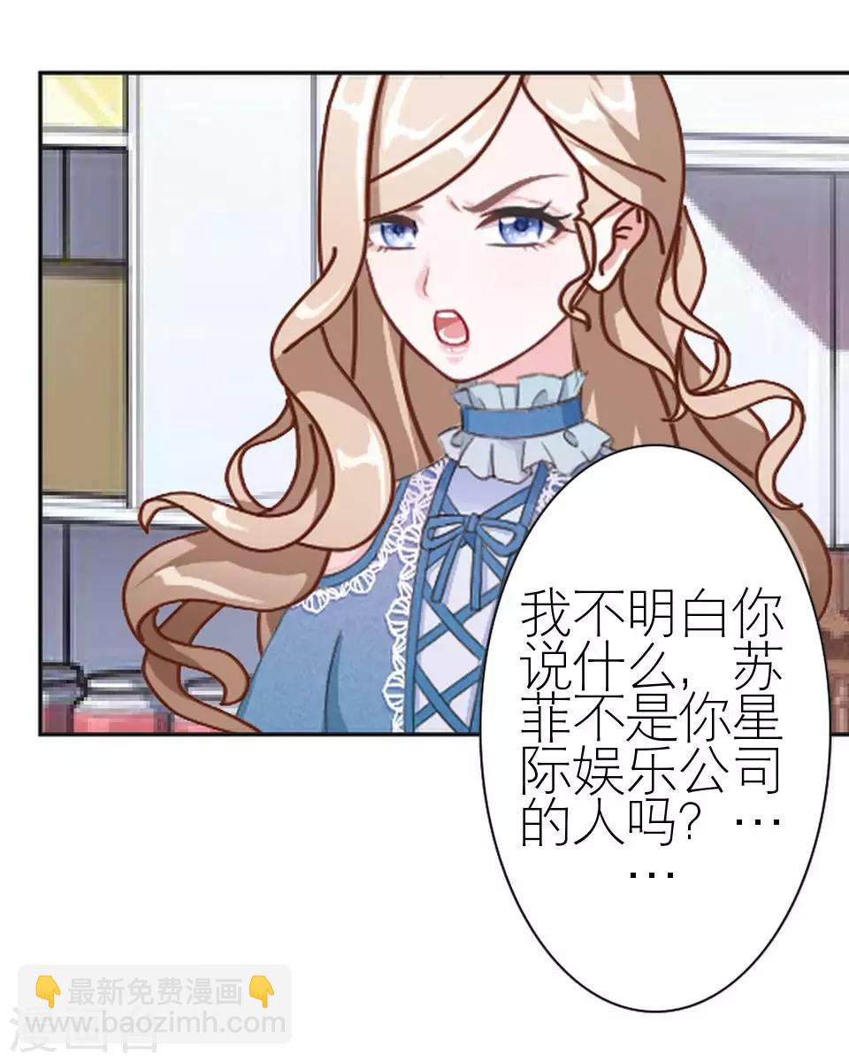 第49话 下手的好机会(1/2)-第49话