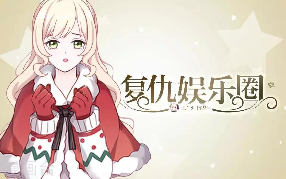 第51话 一直喜欢着她(1/2)-第51话