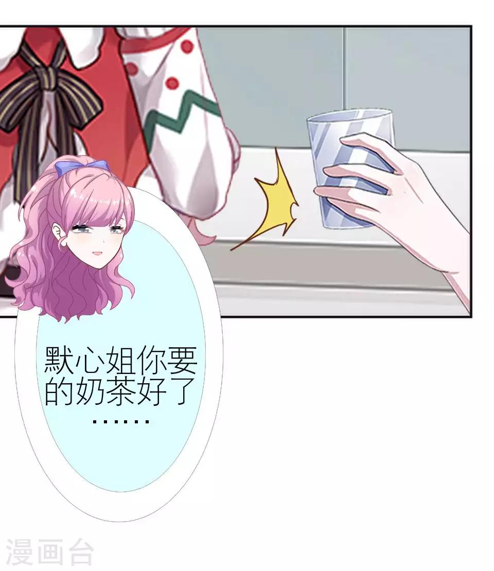 第51话 一直喜欢着她(1/2)-第51话