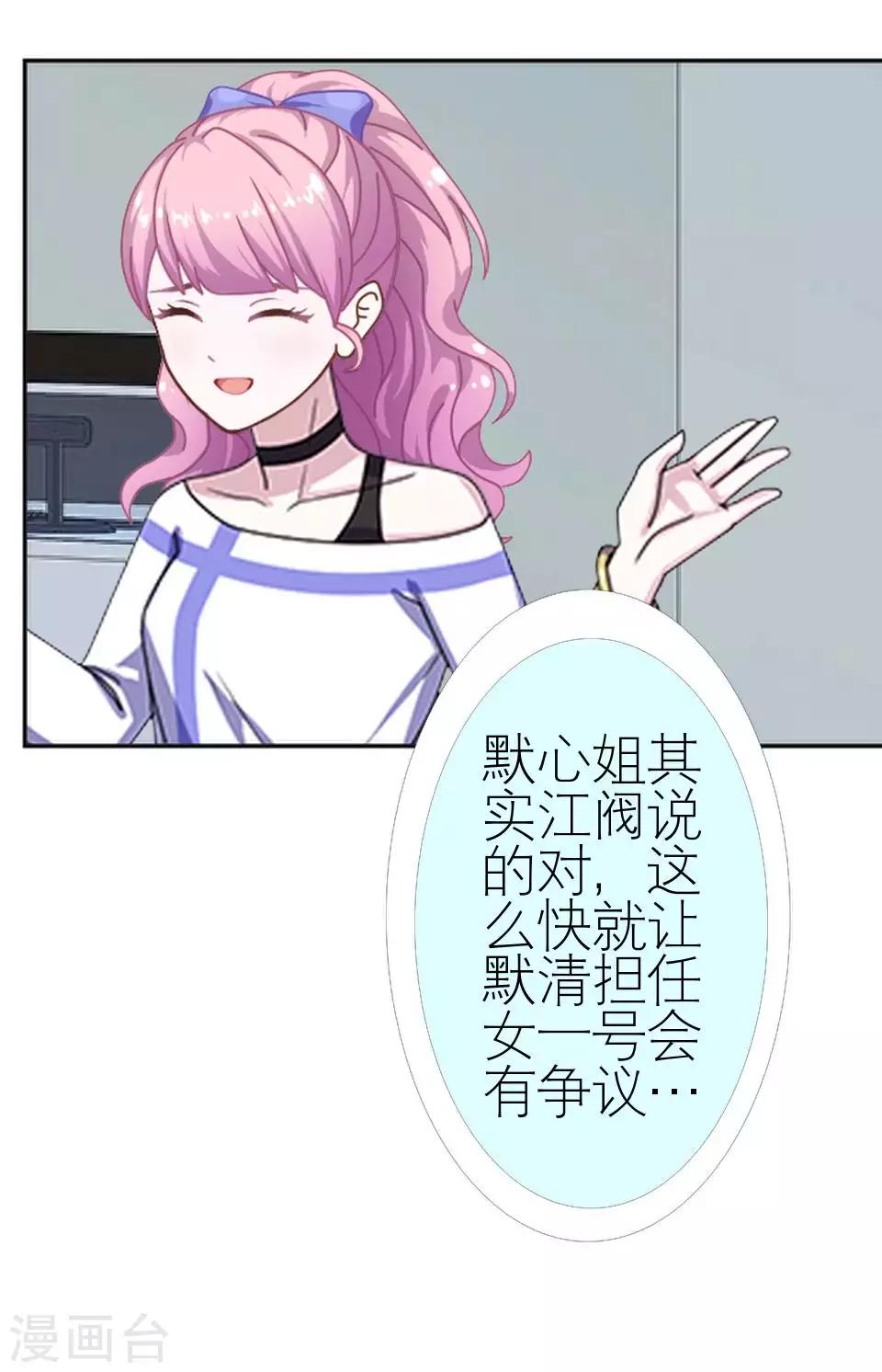 第51话 一直喜欢着她(1/2)-第51话