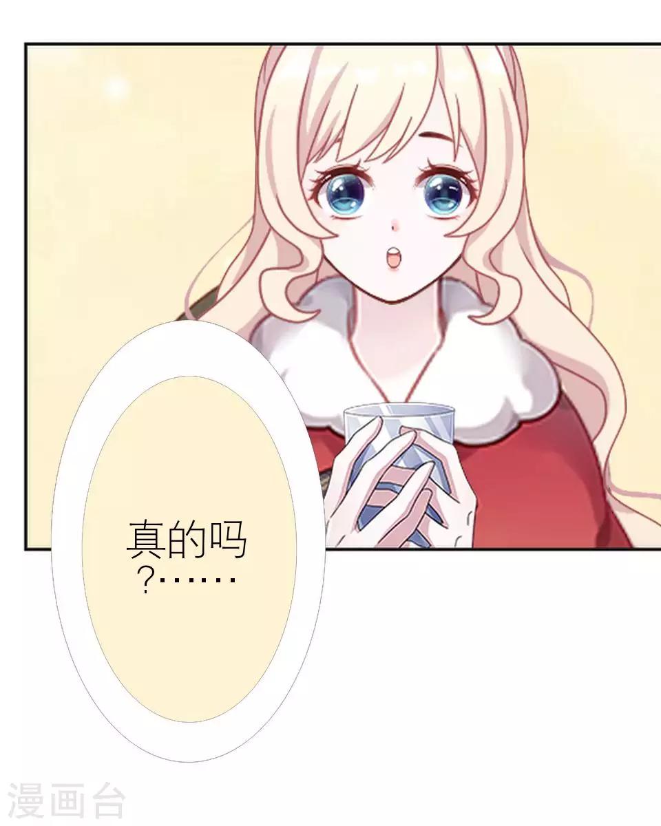 第51话 一直喜欢着她(1/2)-第51话