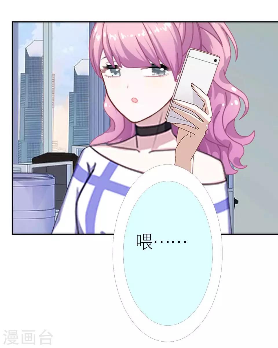 第51话 一直喜欢着她(1/2)-第51话