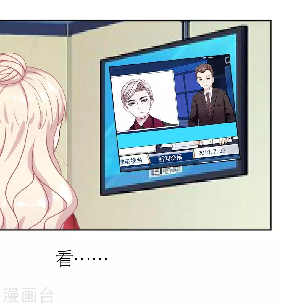 第51话 一直喜欢着她(1/2)-第51话