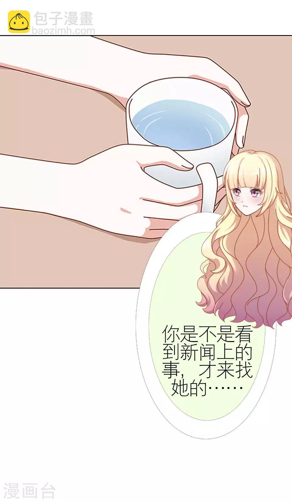 第51话 一直喜欢着她(1/2)-第51话