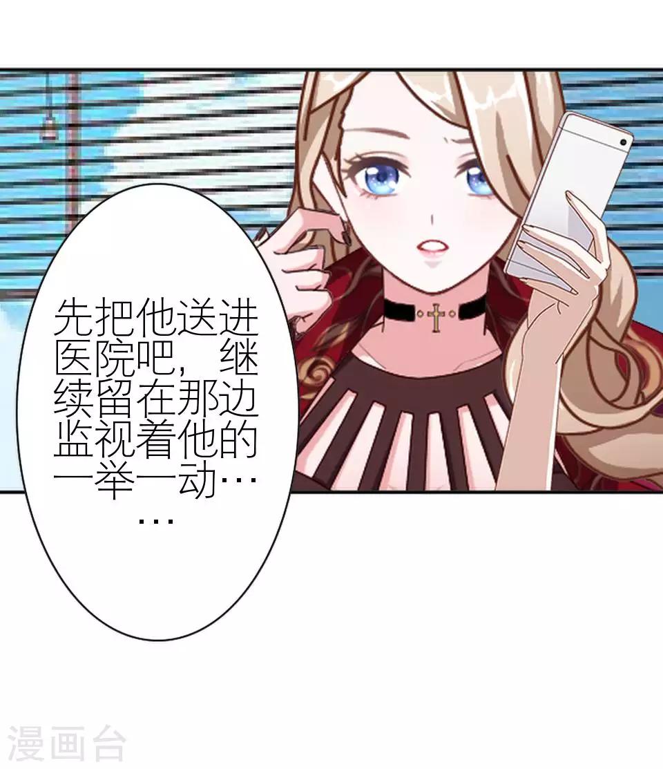 第51话 一直喜欢着她(1/2)-第51话