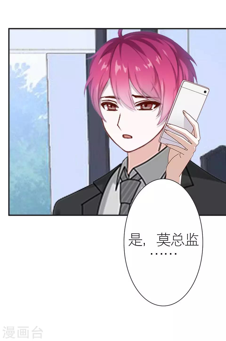 第51话 一直喜欢着她(1/2)-第51话