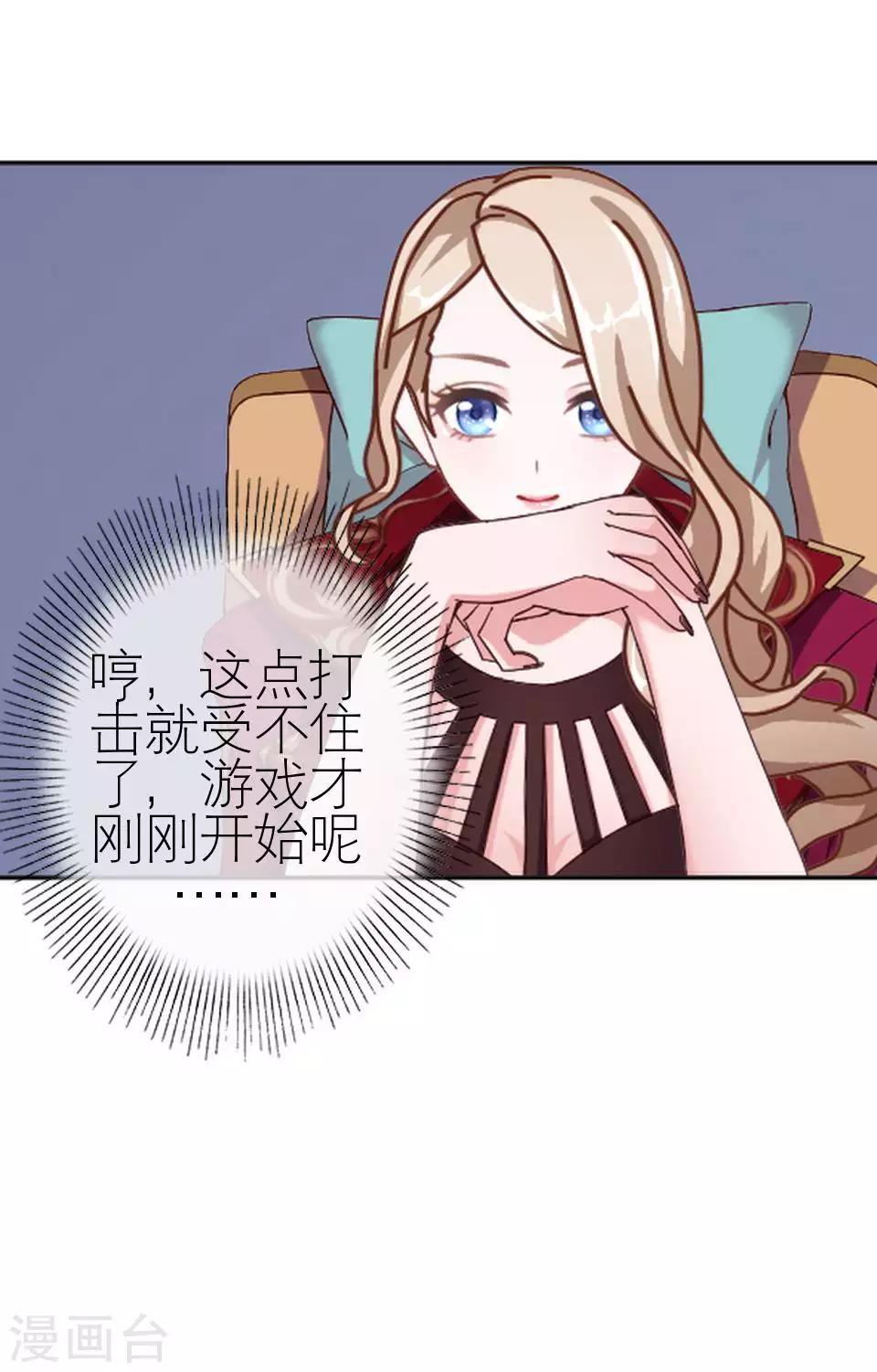 第51话 一直喜欢着她(1/2)-第51话
