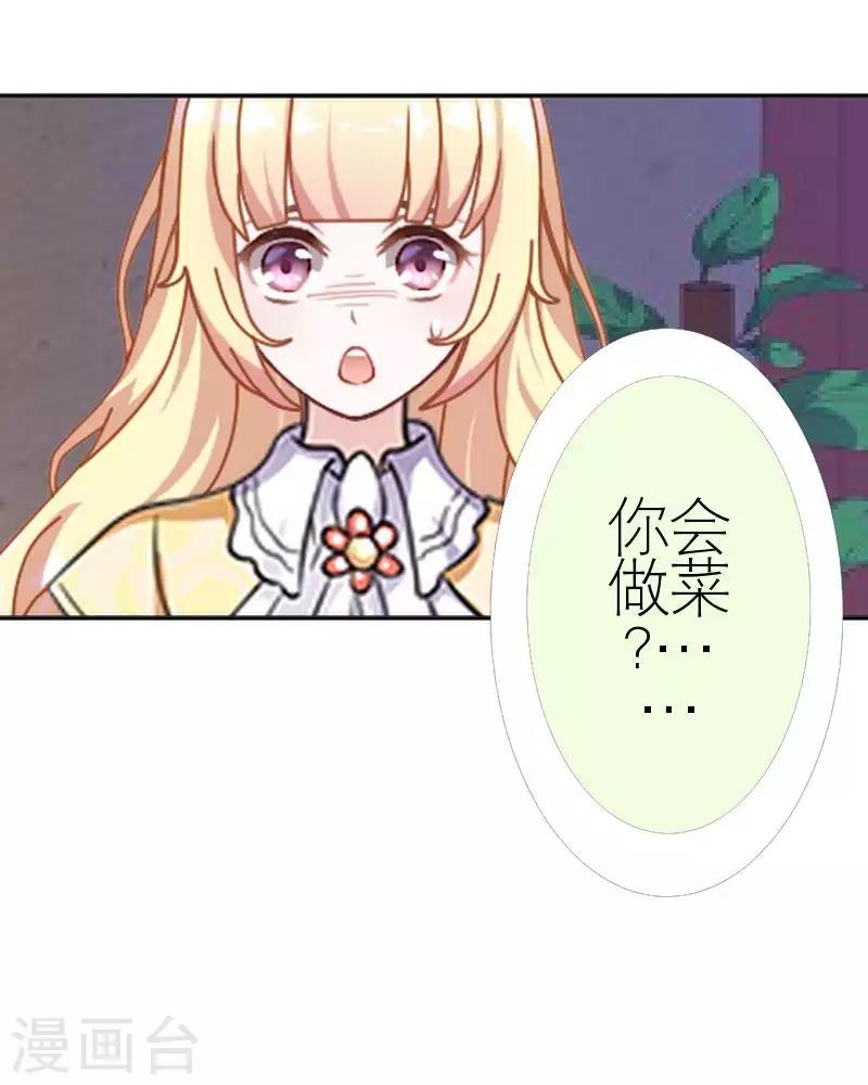 第53话 怀疑(1/2)-第53话