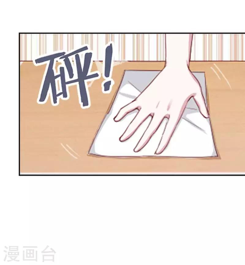 第53话 怀疑(1/2)-第53话