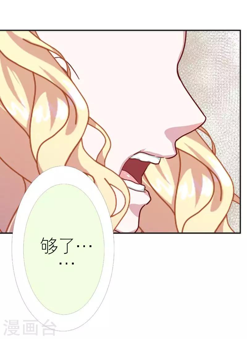 第53话 怀疑(1/2)-第53话