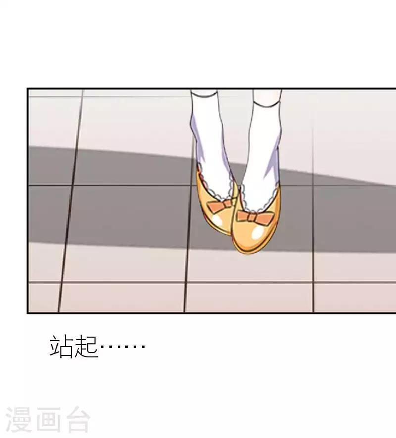 第53话 怀疑(1/2)-第53话