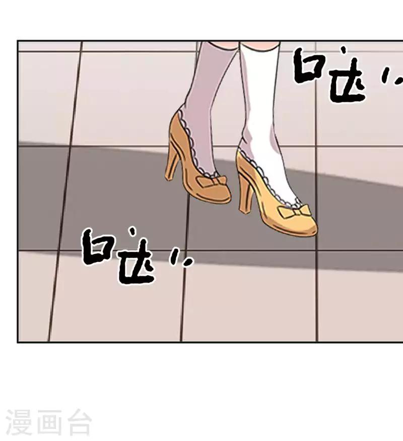 第53话 怀疑(1/2)-第53话