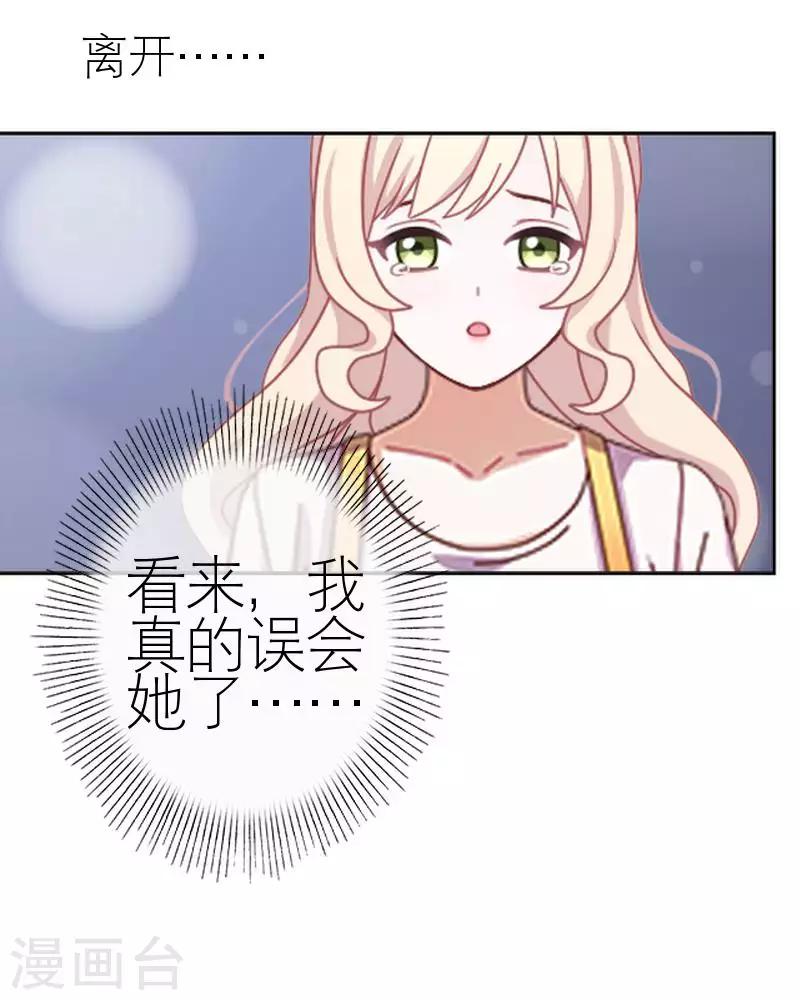 第53话 怀疑(1/2)-第53话