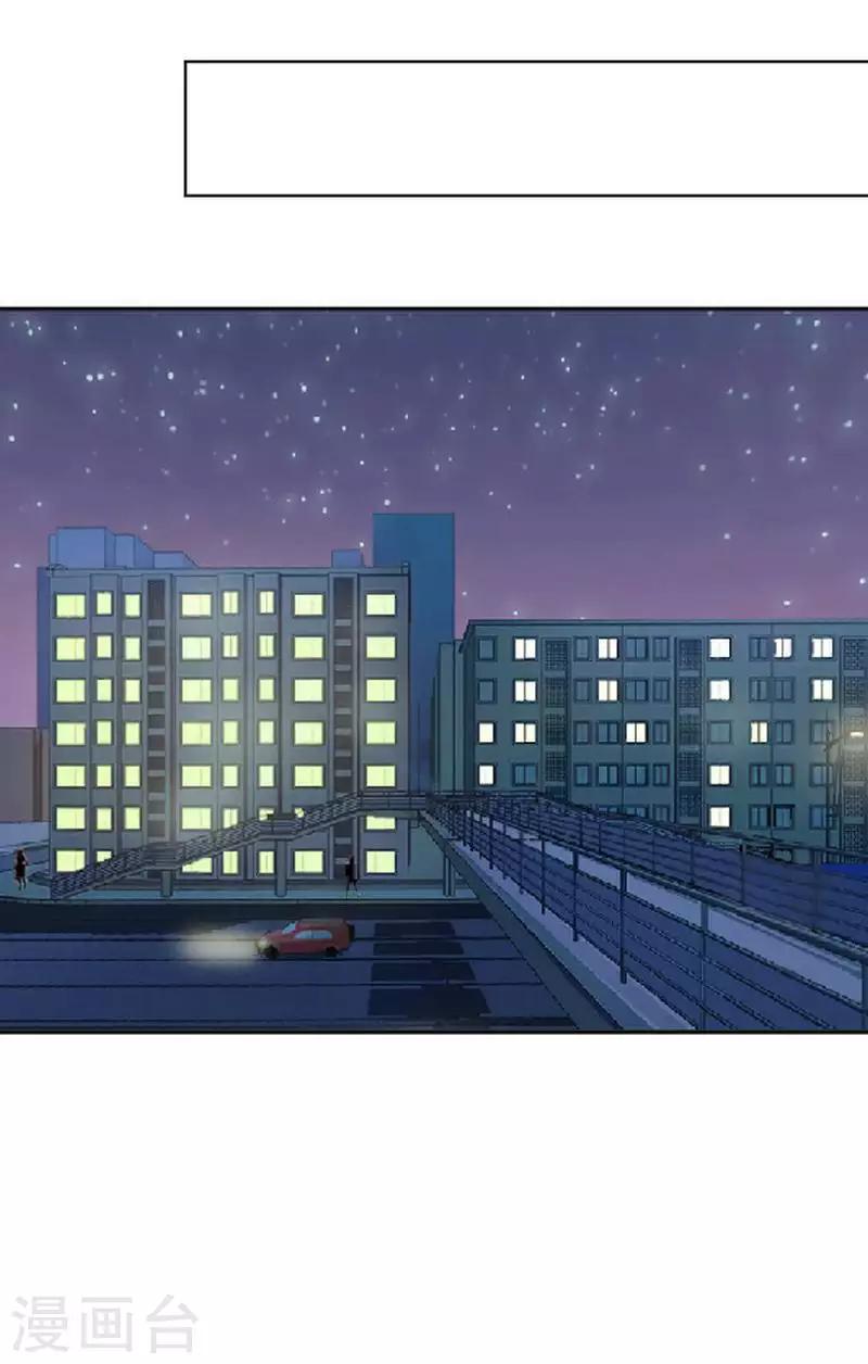 第53话 怀疑(1/2)-第53话