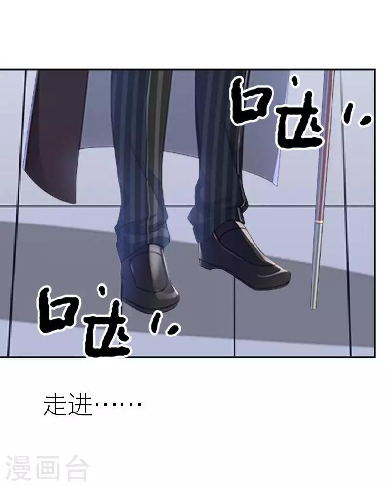 第53话 怀疑(1/2)-第53话