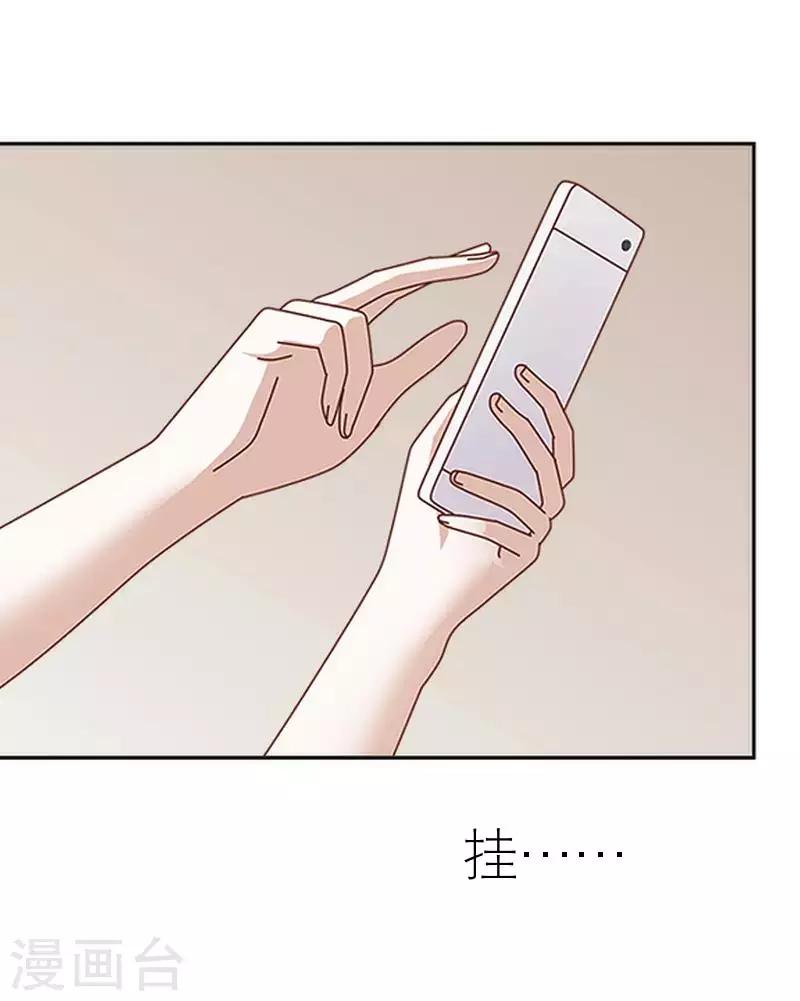 第53话 怀疑(1/2)-第53话