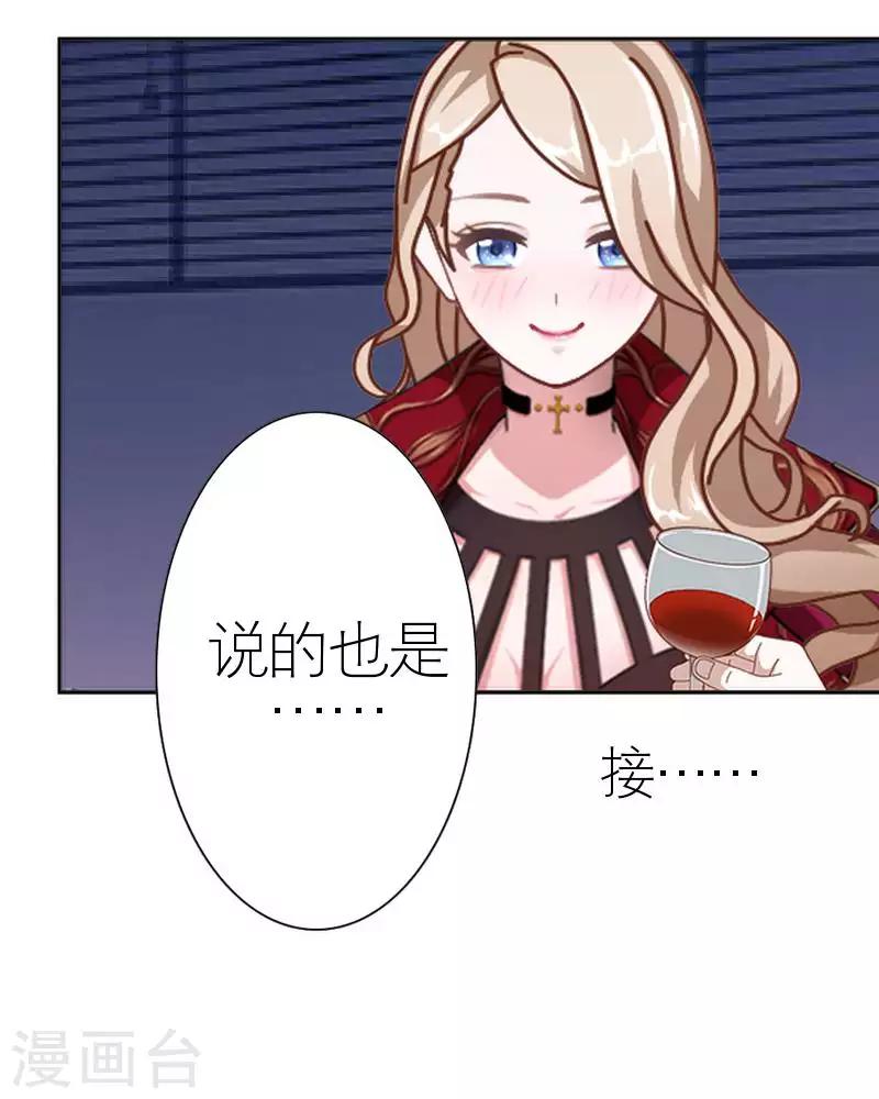 第53话 怀疑(1/2)-第53话