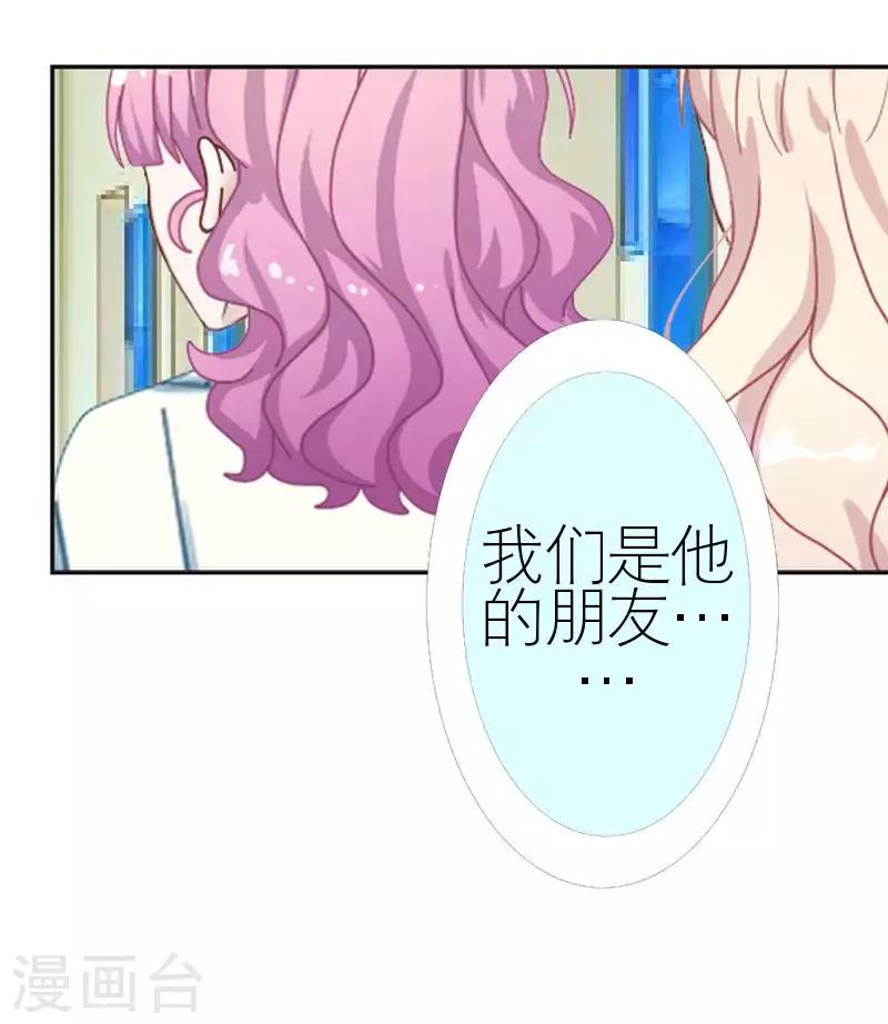 第55话 别一错再错(1/2)-第55话