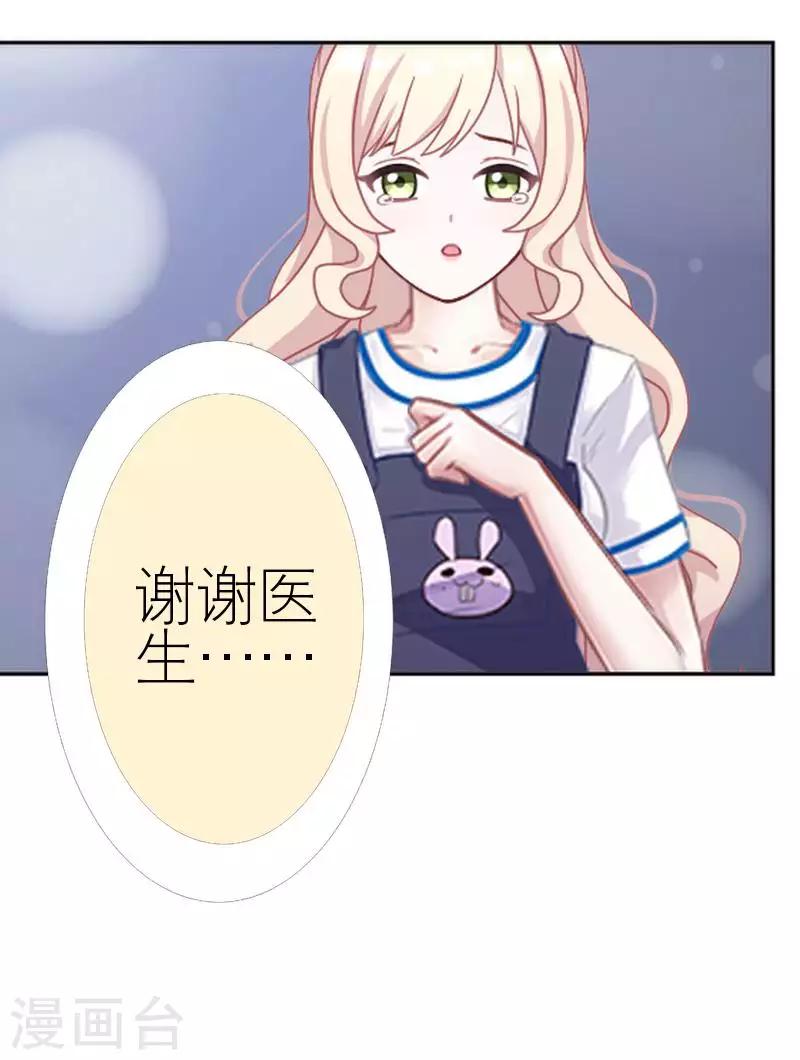 第55话 别一错再错(1/2)-第55话