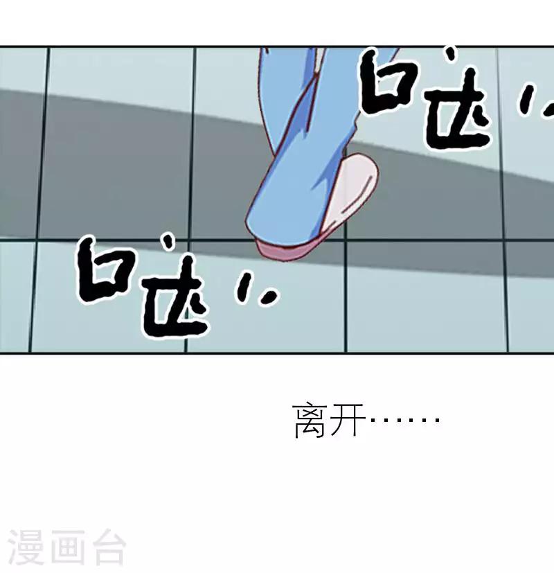 第55话 别一错再错(1/2)-第55话