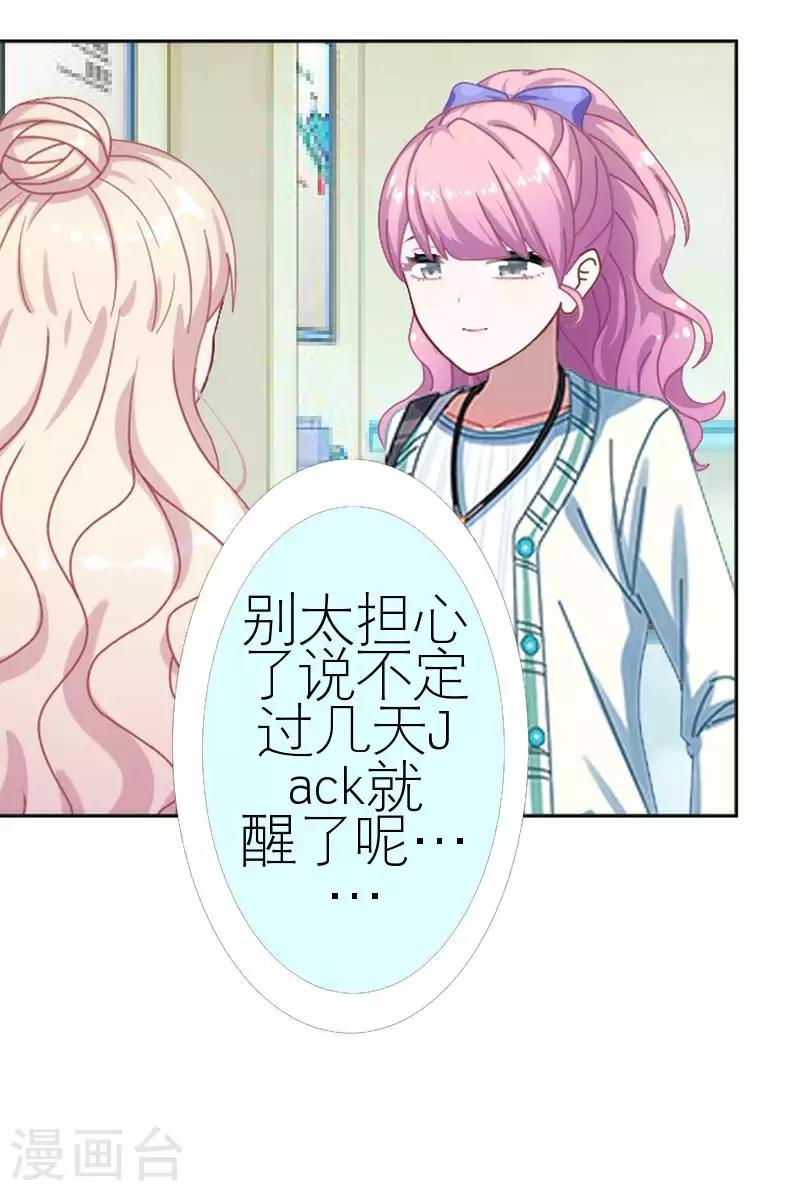第55话 别一错再错(1/2)-第55话