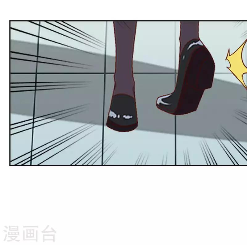第55话 别一错再错(1/2)-第55话