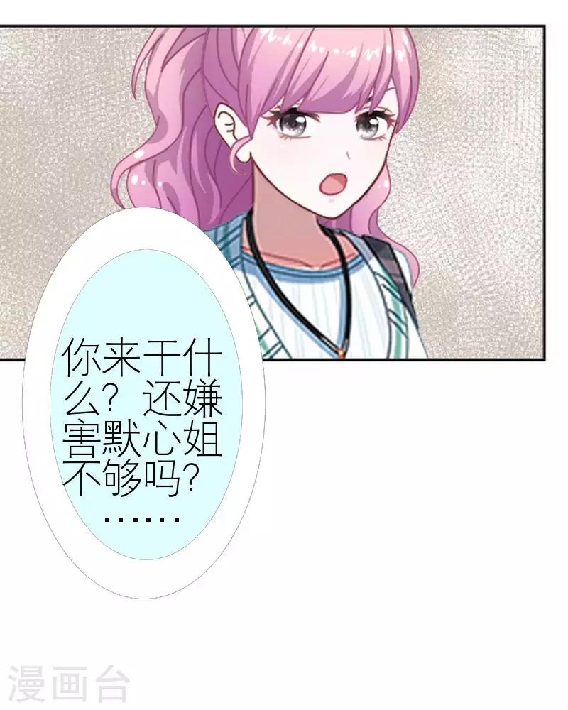 第55话 别一错再错(1/2)-第55话