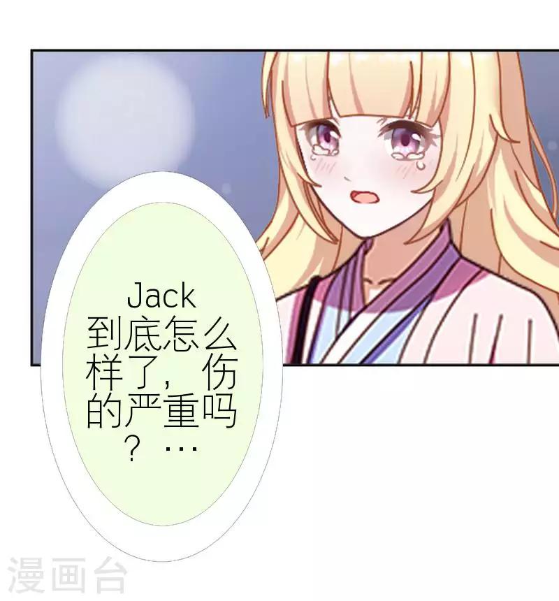 第55话 别一错再错(1/2)-第55话