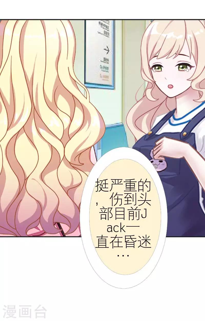 第55话 别一错再错(1/2)-第55话