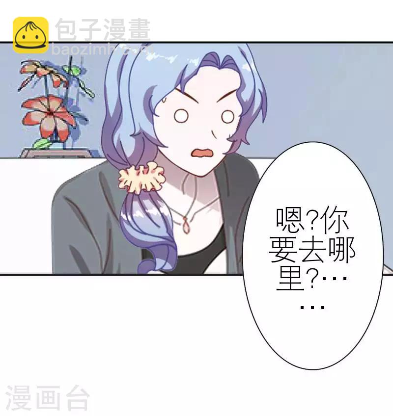 第55话 别一错再错(1/2)-第55话