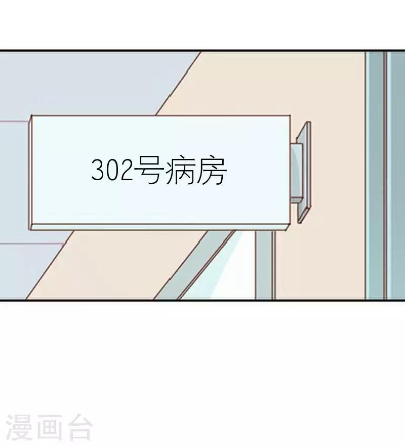 第55话 别一错再错(1/2)-第55话