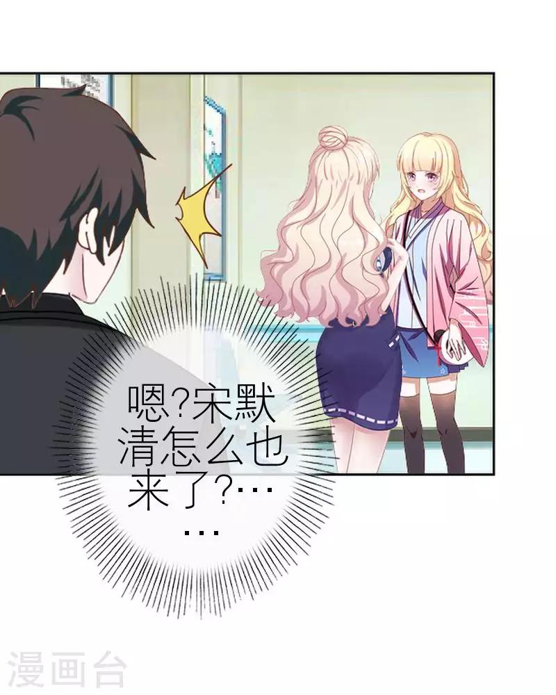 第55话 别一错再错(1/2)-第55话