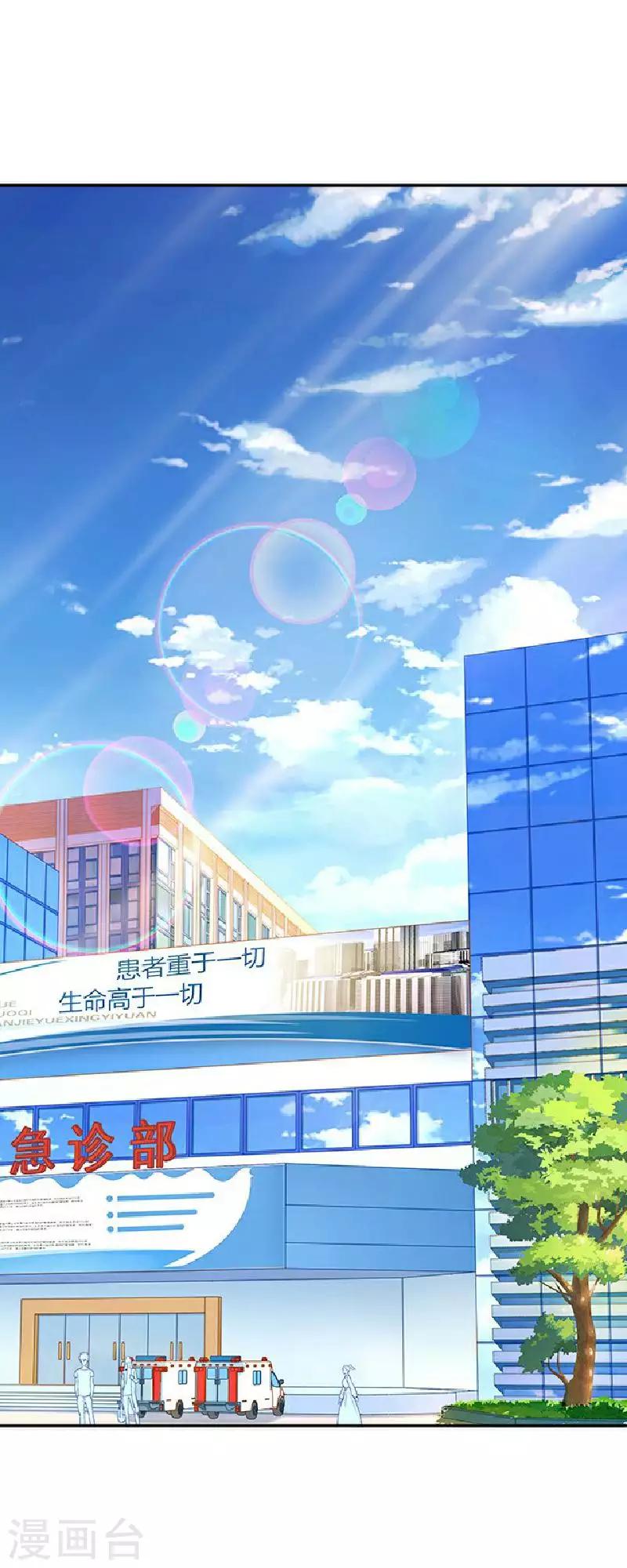 第55话 别一错再错(1/2)-第55话