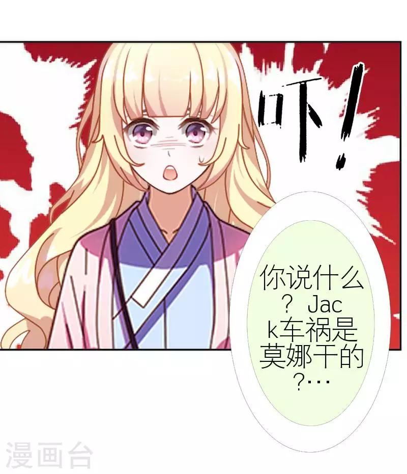 第57话 你逃不掉(1/2)-第57话
