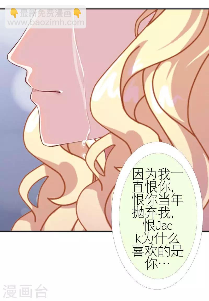 第57话 你逃不掉(1/2)-第57话